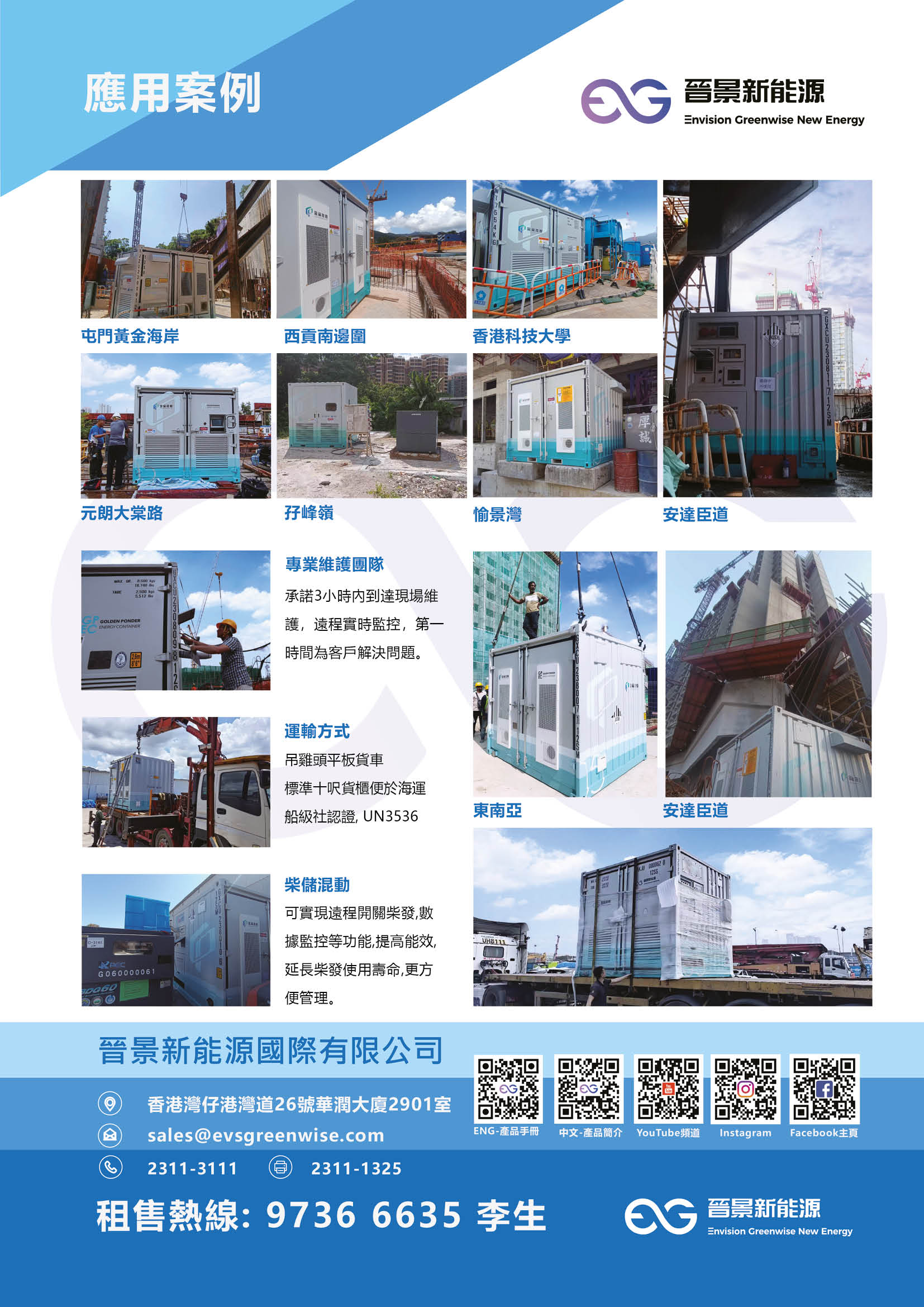 page P37